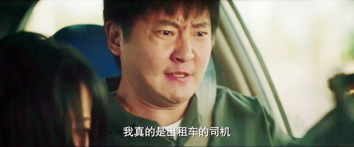 杀疯了!冲郭京飞看《老舅》,没想到却被41岁女演员惊艳了