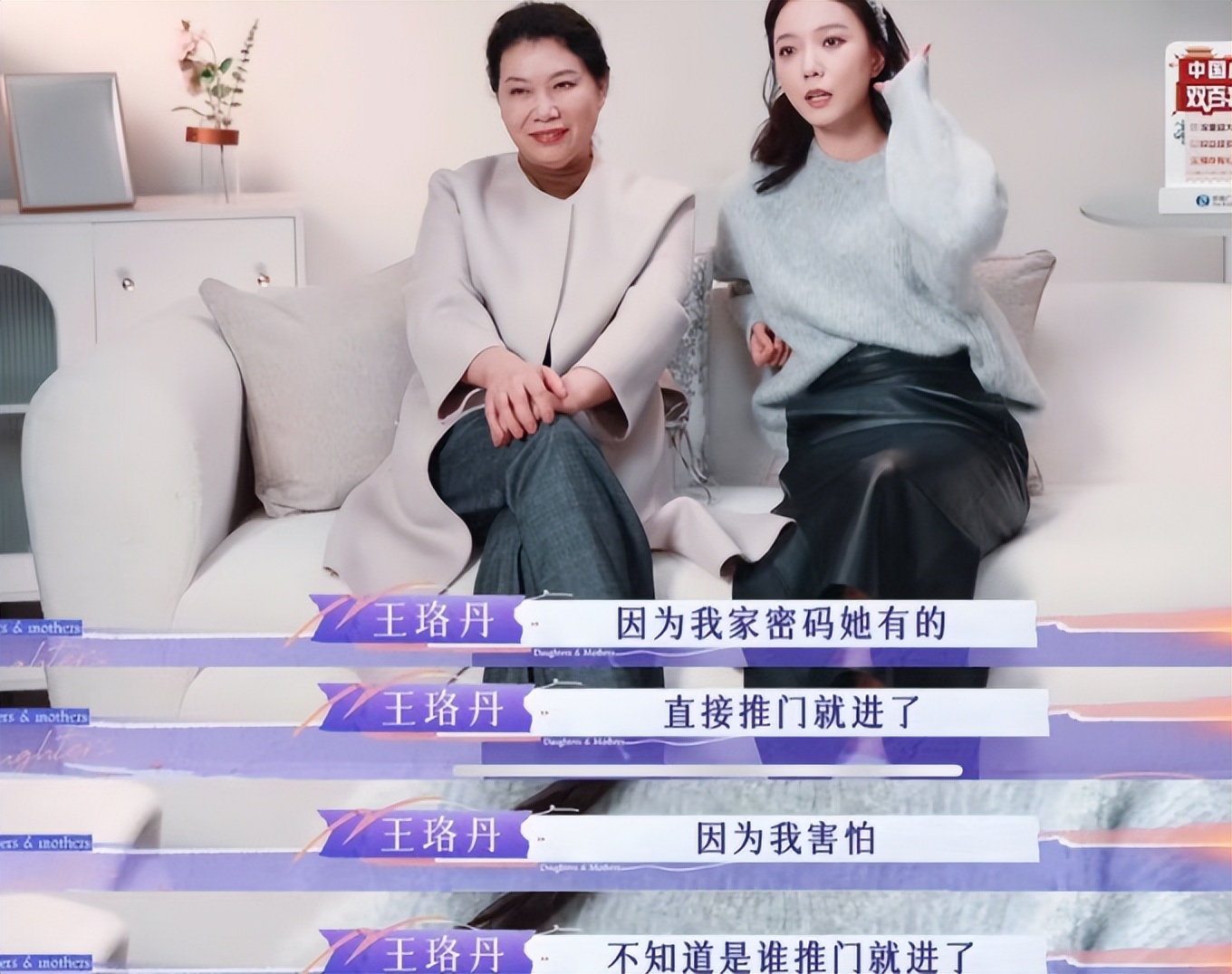 保剑锋获两人力挺,但网友半点不买账,插刀教下场各个不如意