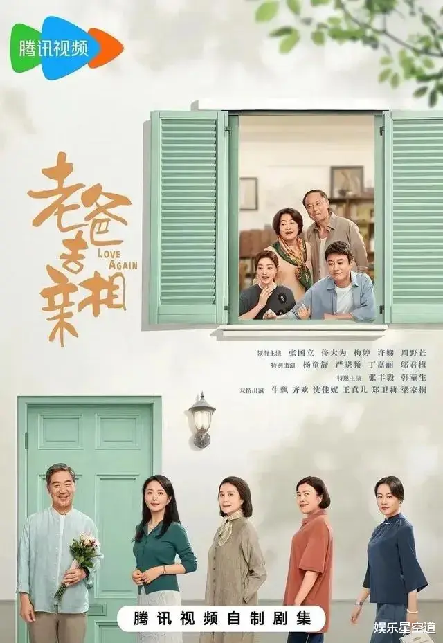 央八放大招!36集现实大剧即将开播,演员阵容实力强大,必追!