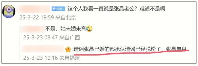 台媒曝肖战张晶绯闻,女方被曝已有老公孩子,男方真实身份惊人