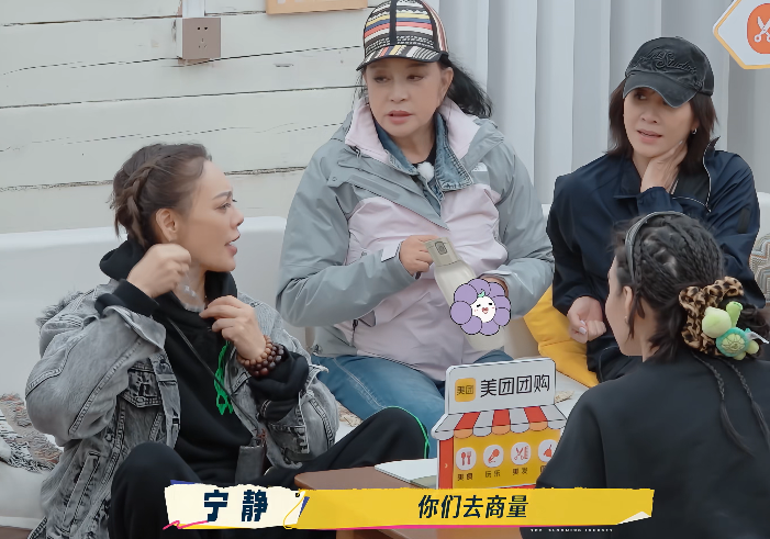 《一路繁花2》出圈理由:何赛飞的性格,张柏芝的脸,宁静的情商