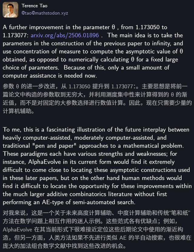 全球30名顶尖数学家秘密集会围剿AI,结果如何?