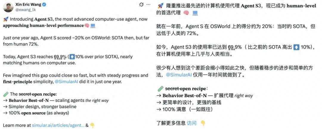 你敢信？GPT-5的電腦操作水平只比人類低2%了