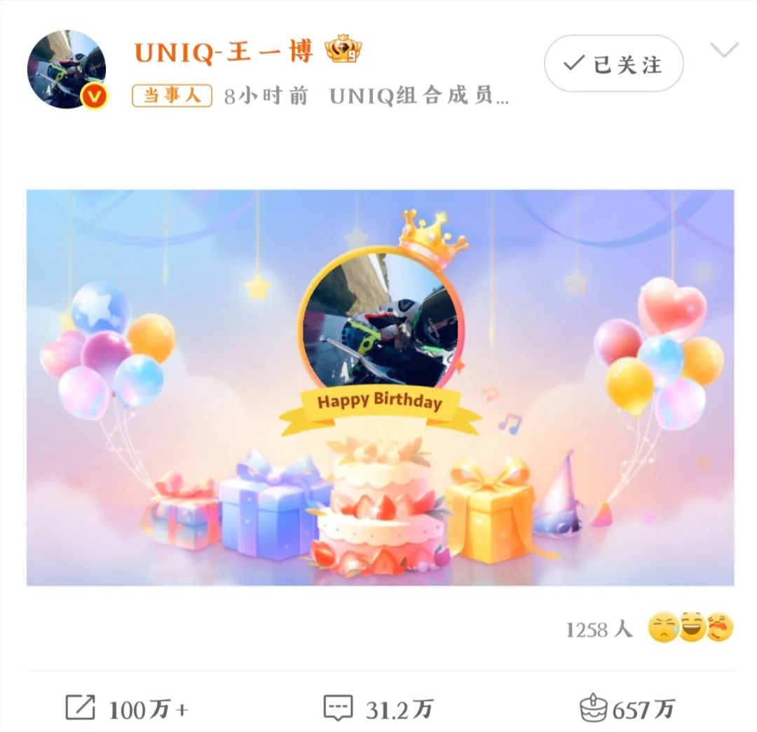 王一博28岁生日大片:急需转型