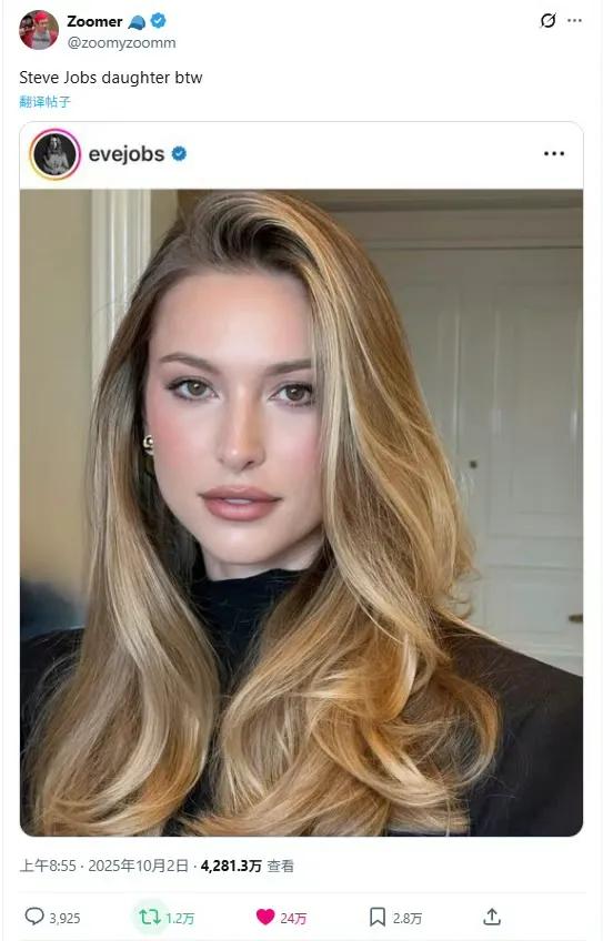 乔布斯最伟大的创造除了“苹果”，非她莫属