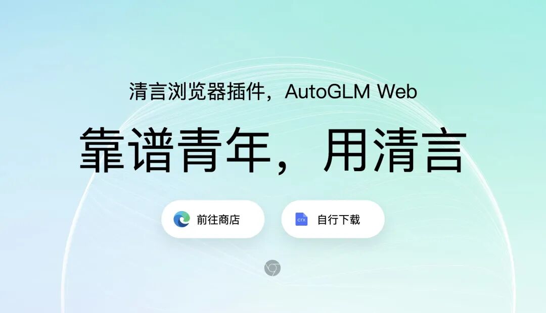 出游必備AI工具清單：讓你的旅行，告別手忙腳亂