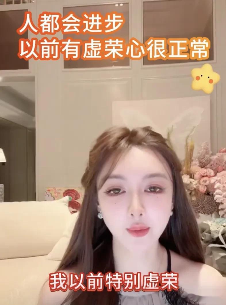 叶珂对网友哭穷！称现在不虚荣不乱花钱，面膜用甲方产品一天12张