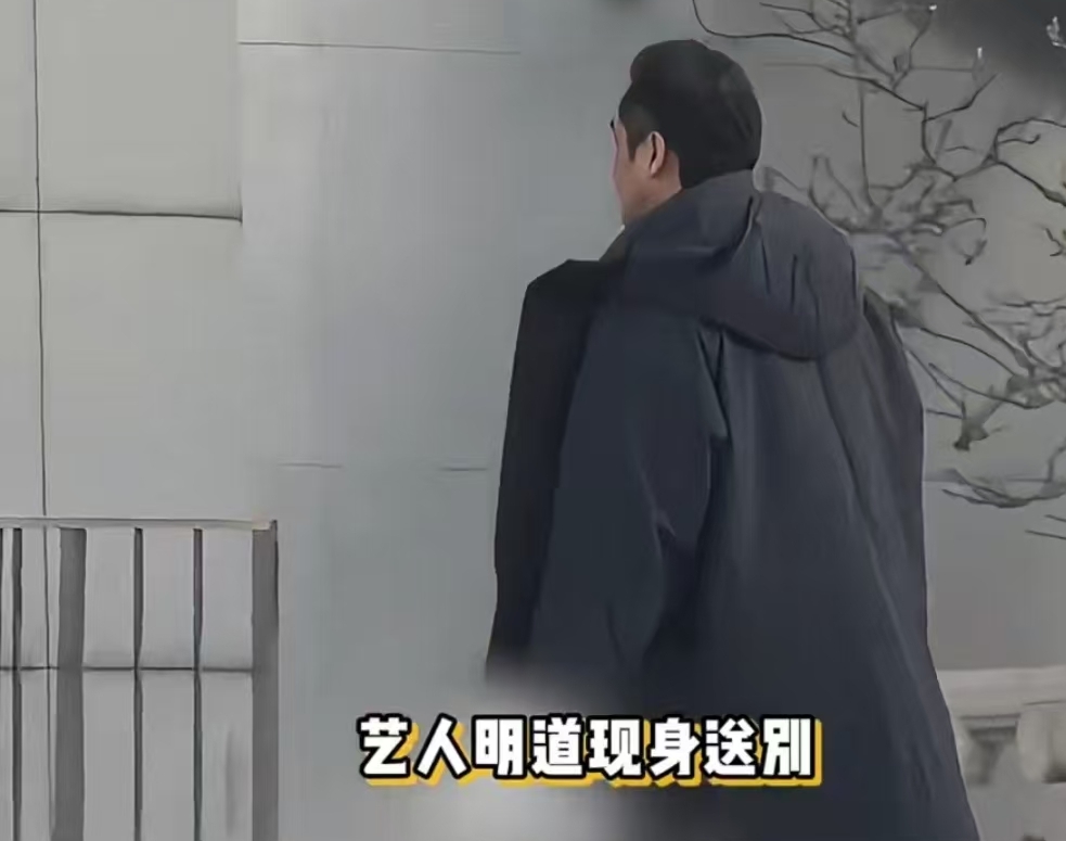 罗晋父亲追悼会！唐嫣父亲疑似现身，穿黑衣神色肃穆，明道也去了