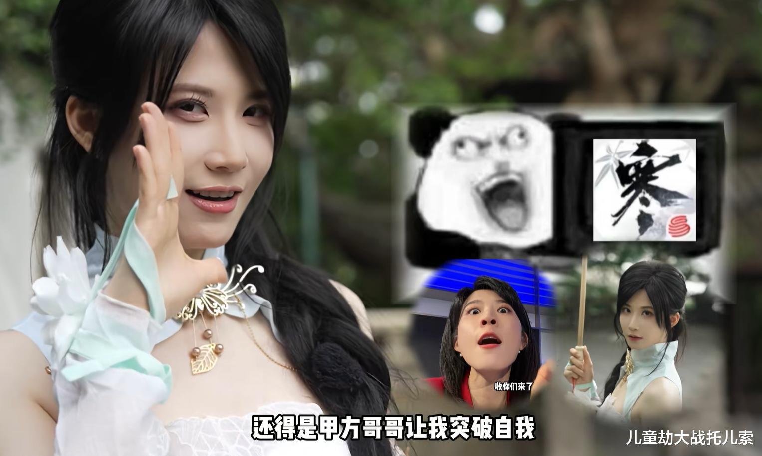 第二个王冰冰?浙江卫视女主持靠“颠婆”人设爆火