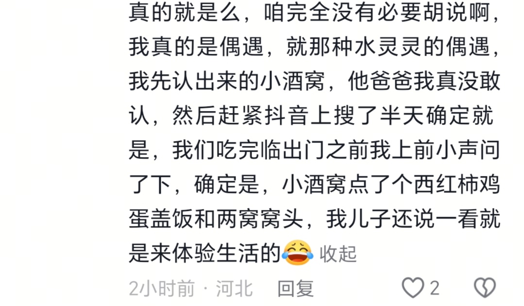 小酒窝和高云翔父女俩同框被拍，演员赵达同行，高云翔星味全无