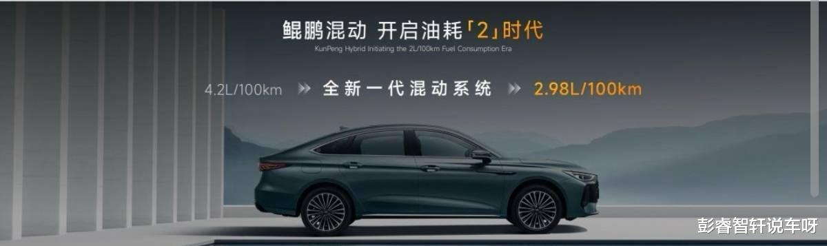 奇瑞全系降价2万元，百公里油耗仅2L，这次真的要拼了