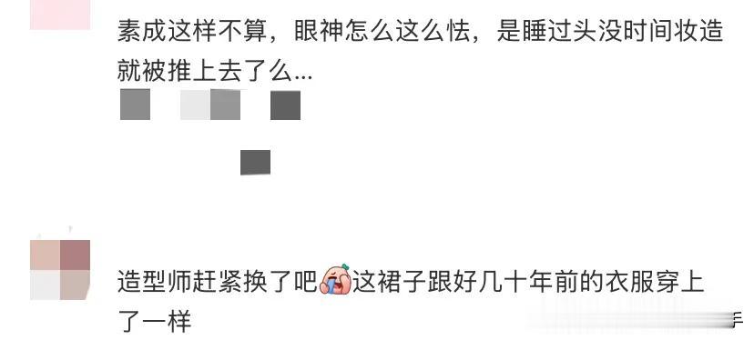 宋茜白裙亮相红毯，短发加配饰很多余，人疲惫感十足看着还没自信