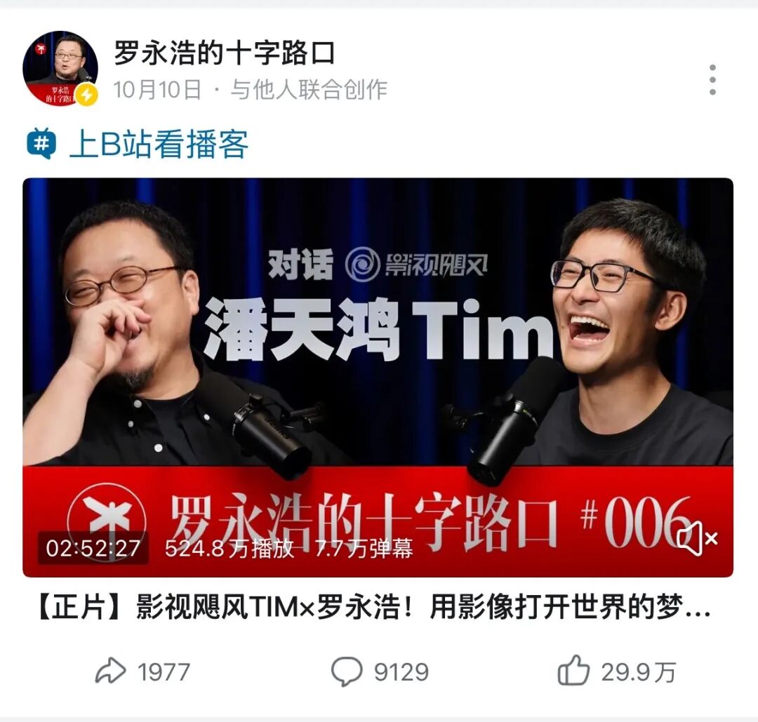 為什么這么多人如此關注「影視颶風」