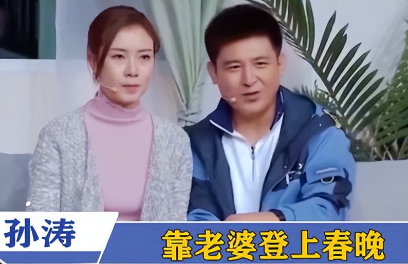 孙涛不忍了，否认维护闫学晶！祸及妻子，他哭着录23分钟视频澄清