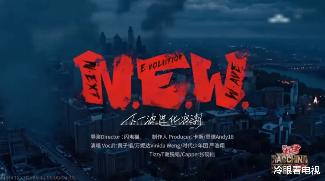 严浩翔、车澈，“救活”《新说唱2025》了吗？