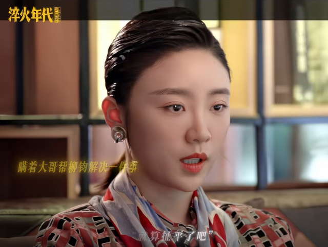 童瑶压不住,宋祖儿挡不了,她貌美如花却只给大咖作配,可惜了