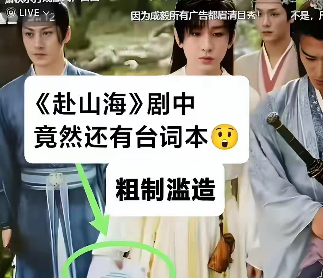 从万人捧到万人嫌，35岁的成毅，证明了刘亦菲的这番话的含金量