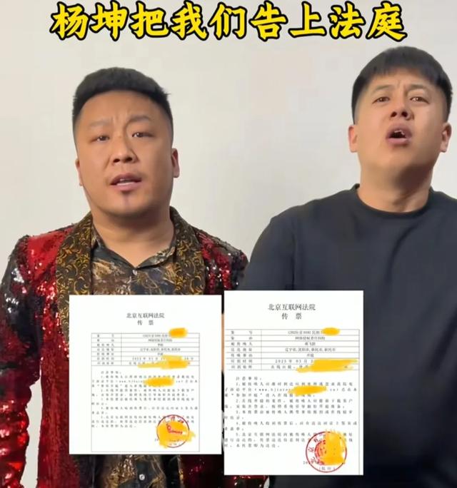 再也不忍了！杨坤起诉模仿者，要求道歉赔偿，当事人毫无悔过之意