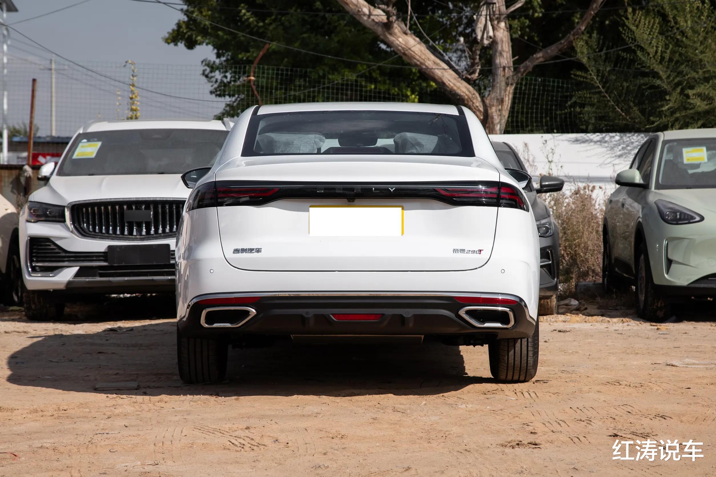 全新吉利帝豪实车：外观很漂亮，内饰上档次，尺寸提升，新增1.5T