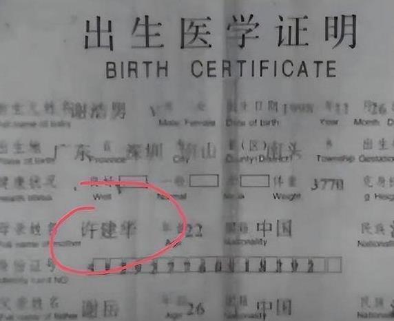 谢妈意外露脸！打扮休闲有气质，挽着谢爸的手，一家六口超有爱