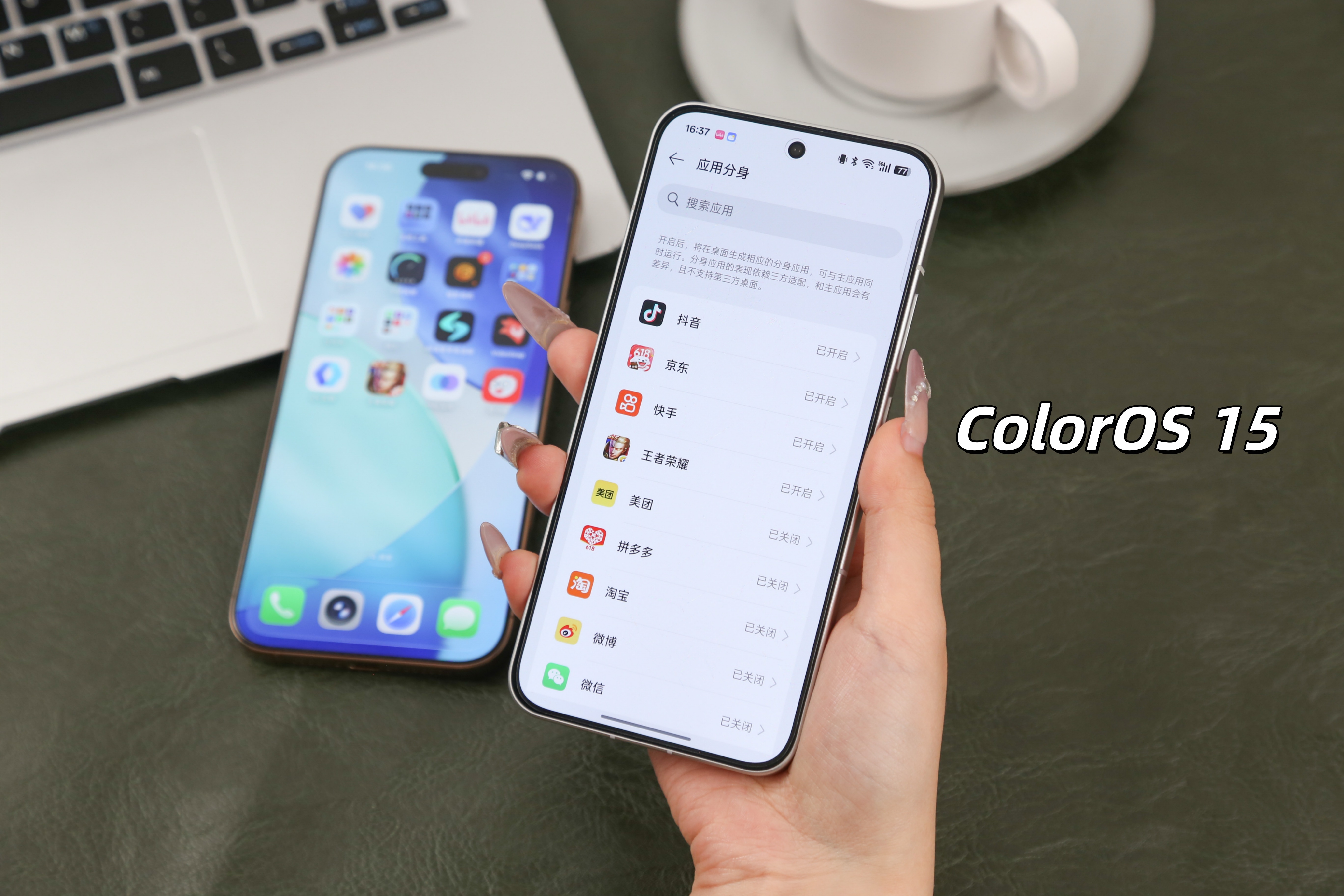 ColorOS 15在智慧好用這方面也做得一流