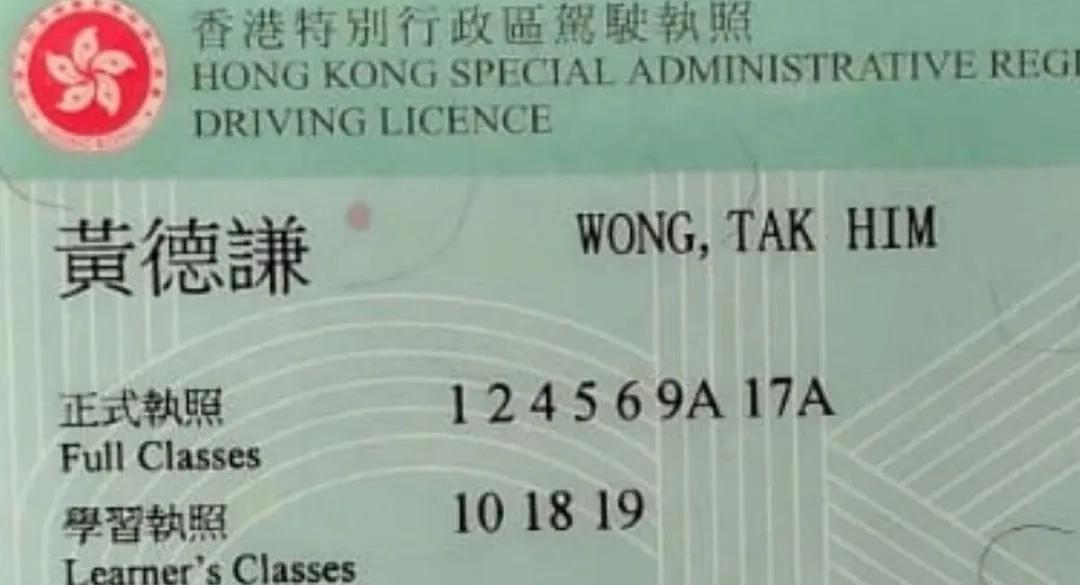 前香港人气男团成员转行开机场巴士!网友赞自力更生收入高达万八