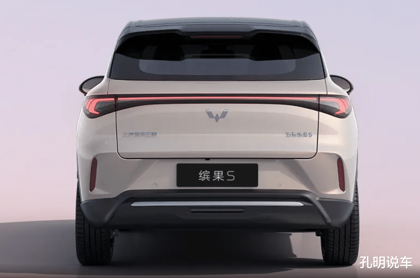 小型代步赛道新战力,五菱缤果S起步预售6.88万,并无廉价感?