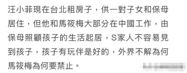 剪不断理还乱!台媒爆料、陈建州下场,都抵不过汪小菲“杀手锏”