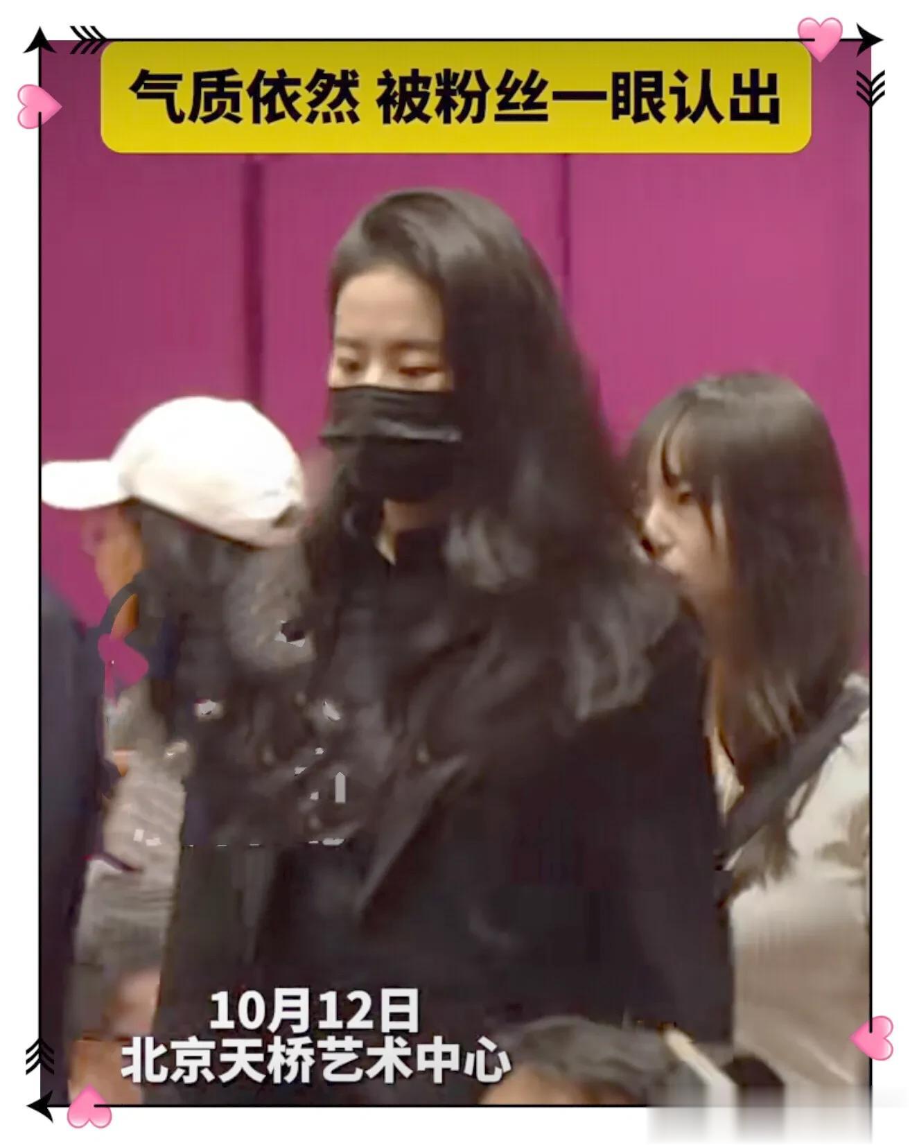 刘亦菲看舞台剧《天工开物》被偶遇，走路撩头发很迷人，长腿抢镜