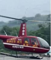 刀郎生日演唱会重庆开唱,粉丝直升机应援点亮山城夜空