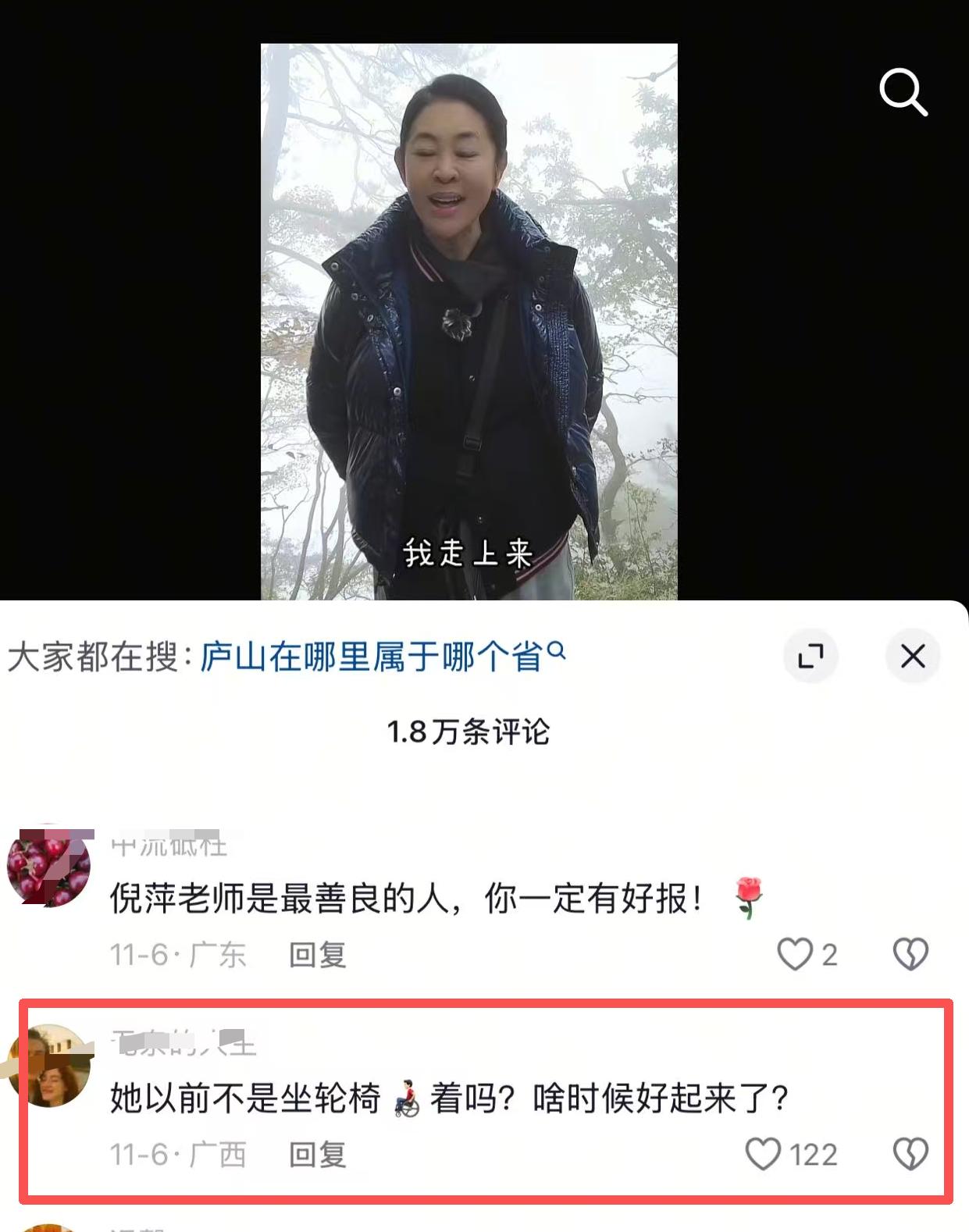 成龙被传“去世”后首次露面，深夜牵狗买面包，步伐稳健状态不错