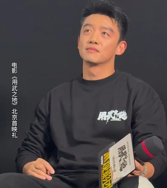 《用武之地》首映,王太利胖到不敢认,周冬雨油头,苗苗脸咋肿了