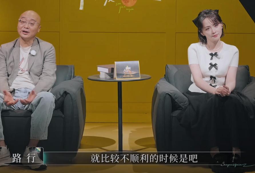 邓莎老公《再见爱人》后辞职，公司市值2.36亿，他及时止损很聪明