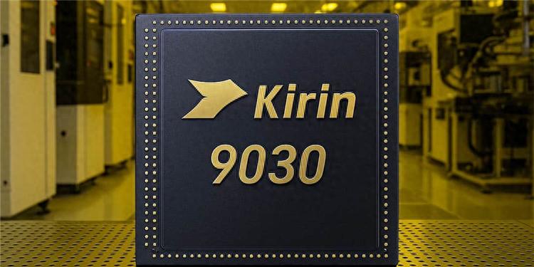 麒麟9030参数曝光，采用等效5nm制程工艺，性能追赶第三代骁龙8