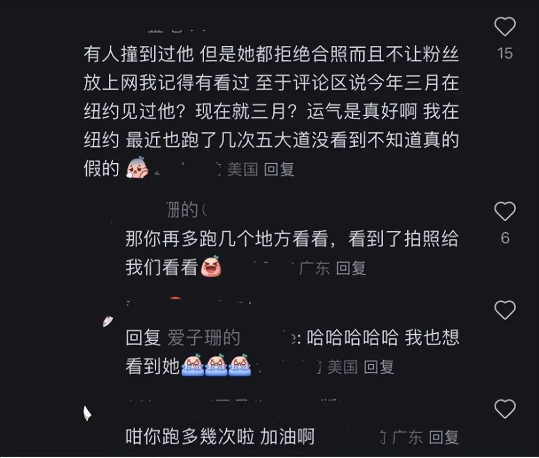 徐子珊退圈退得真彻底，卖房卖车零社交，连好友吴卓羲也找不到她