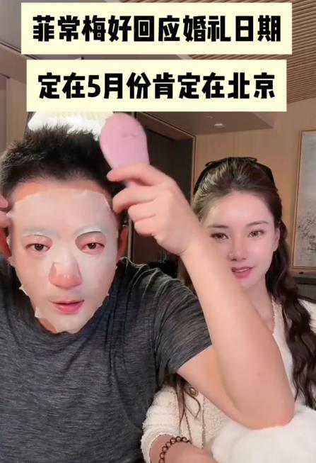 太意外!汪小菲给S亲友发喜帖,对方婉拒不赏脸,S家这2人却参加