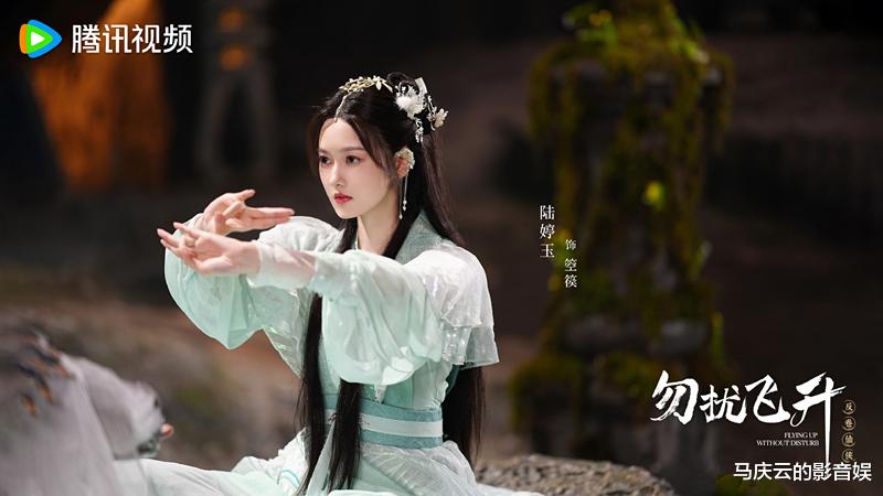 《勿扰飞升》首播，李宏毅陆婷玉主演，清一色差评，少女心仙侠过时了