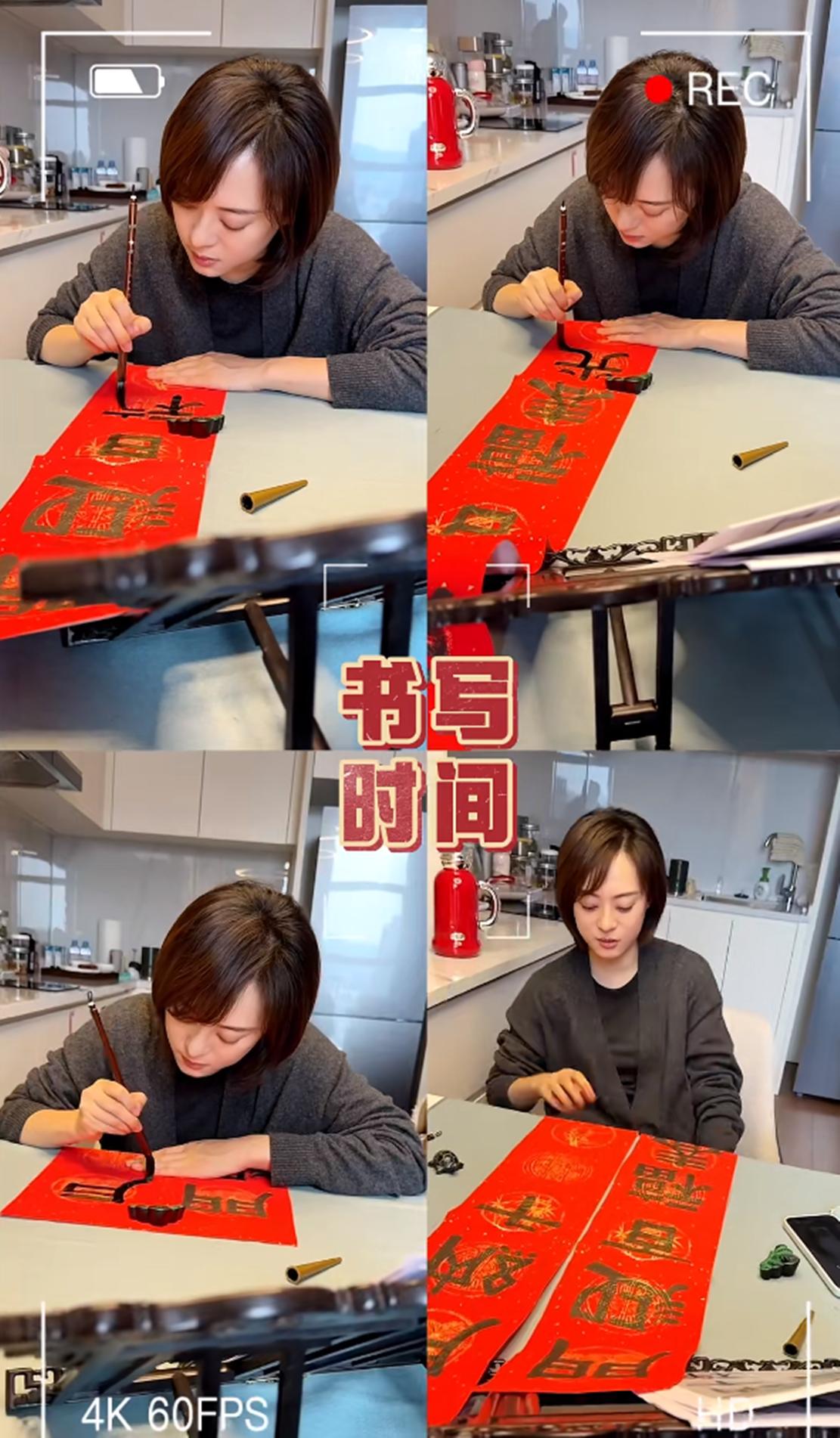 孙俪母女手写春联，小花字写得很有生命感，被夸今后绝对远超妈妈