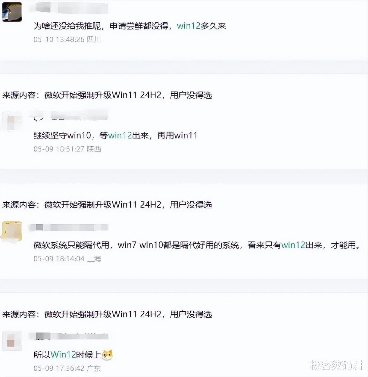 历经4年打磨，Win 11 2025年度更新终于要来了