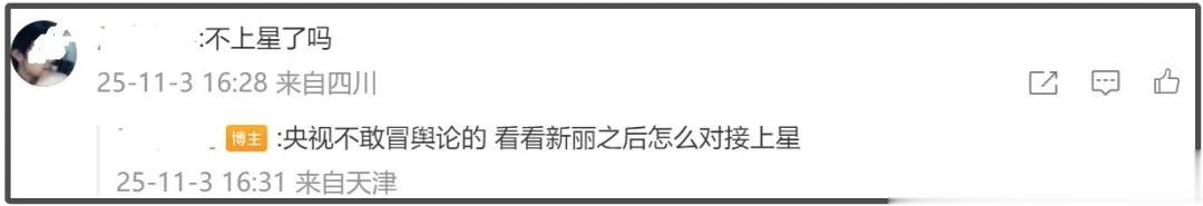 秦雯袭警风波升级！新剧开播前四天紧急撤档，唐嫣受到影响