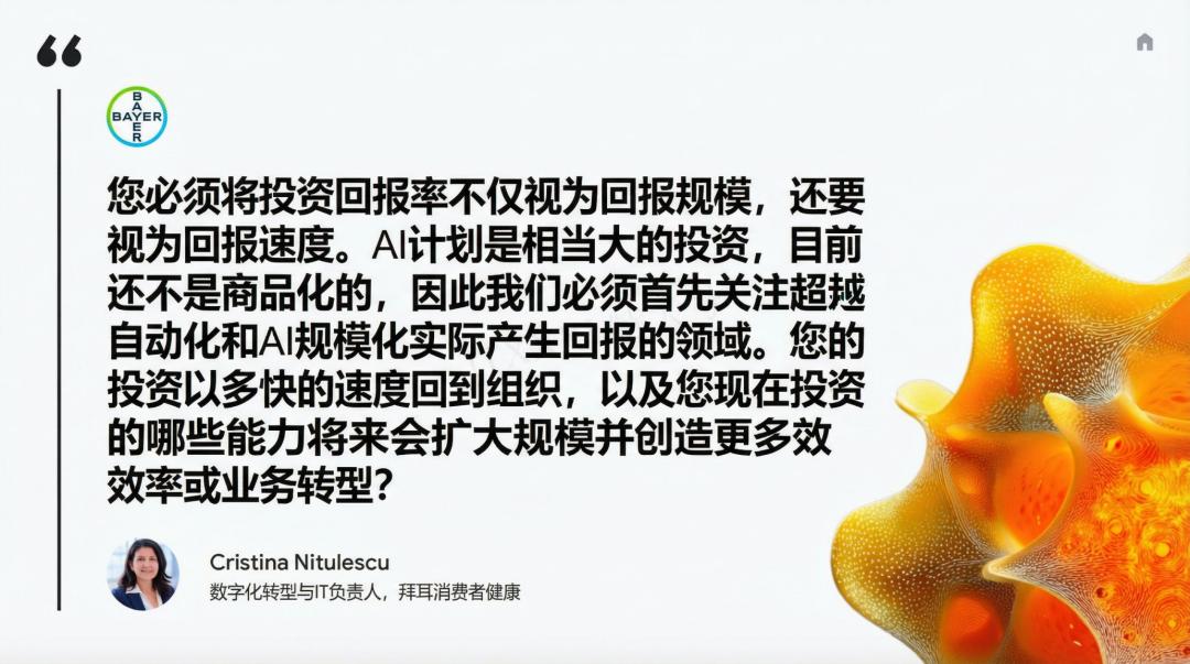 谷歌年度巨獻：2025 AI 投資回報率報告