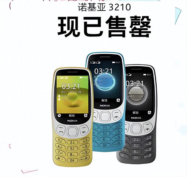 2025年最奢侈的事：拥有一台收不到微信的手机！