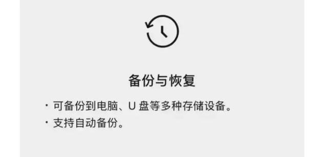 微信出“外掛”了？新功能支持電腦、U盤等存儲設備