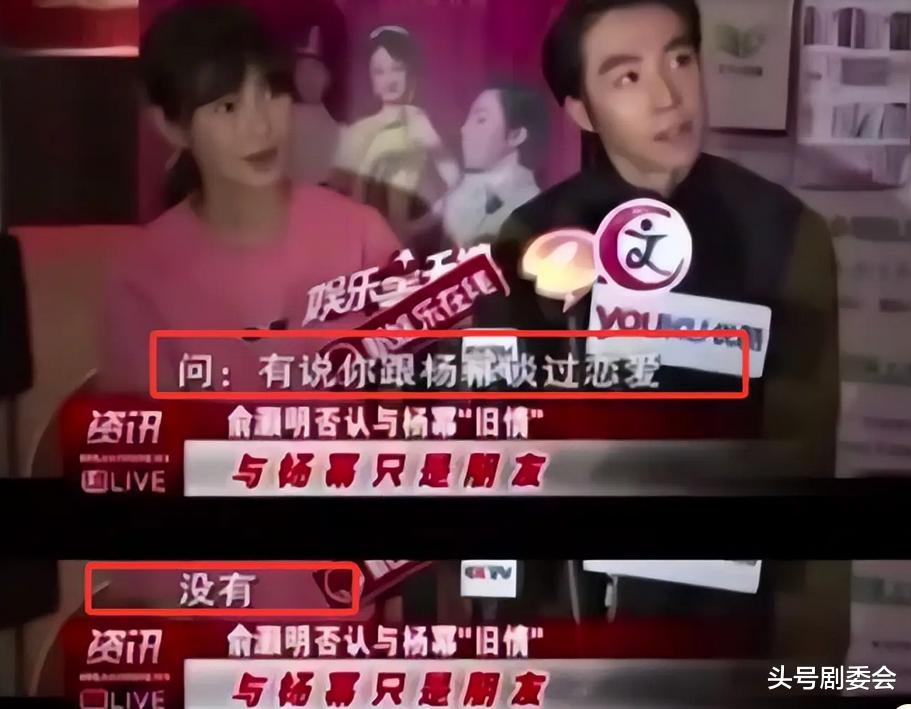 俞灏明王晓晨官宣结婚，文案信息量太大，网友：前女友们情何以堪