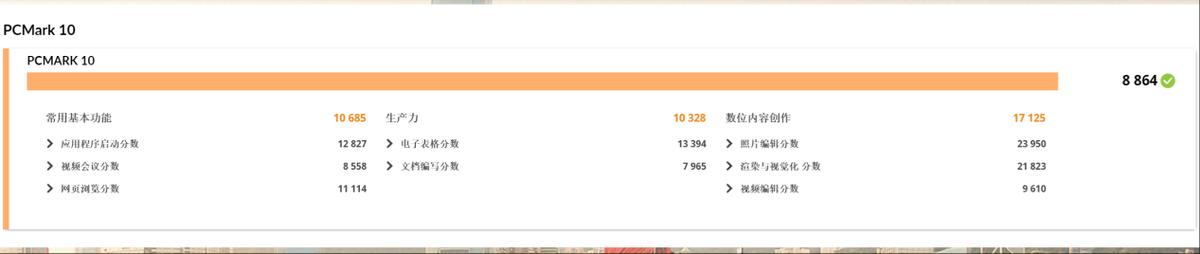 体验相当酷的高颜值猛机:雷神猎刃S Ultra测评