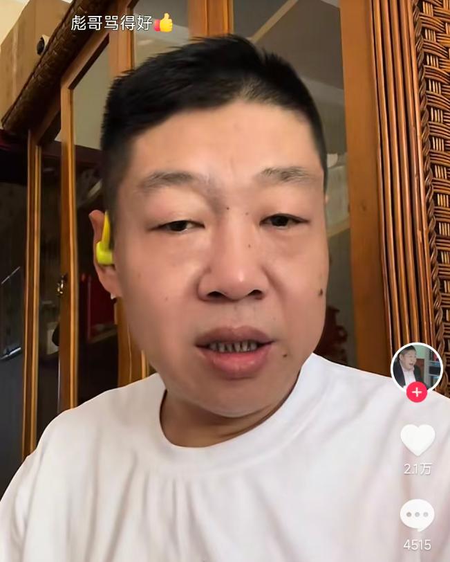 德云社又出事!郭德纲徒弟1V4怒喷同行,前搭档直播补刀闫宗海