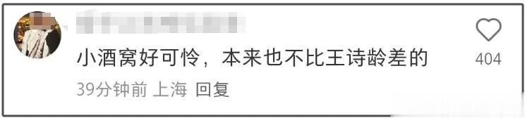 董璇被曝去医院做试管婴儿！刚二婚就拼生，迫不及待过二人世界