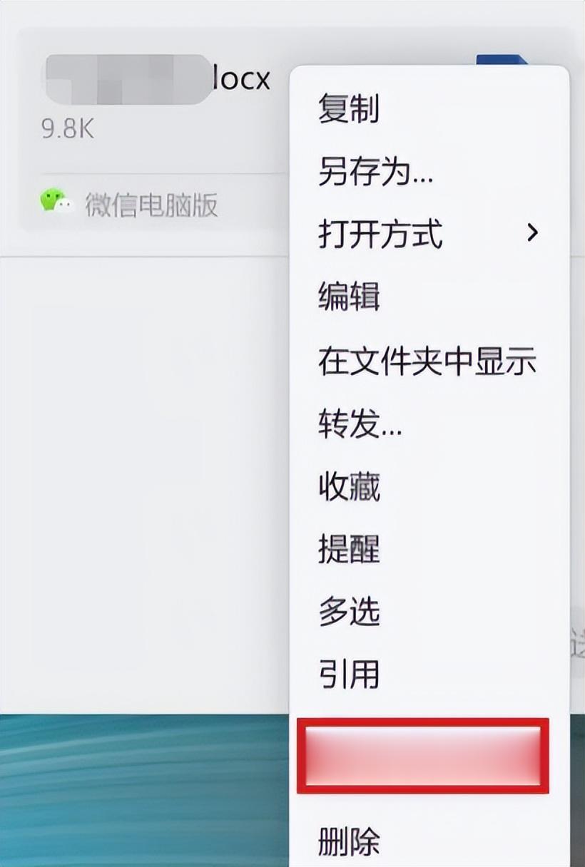 微信發布 4.1.5 正式版，加入「滾動截圖」等功能