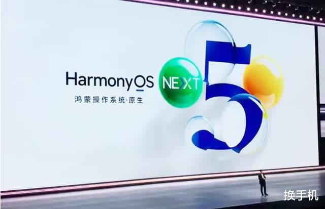 麒麟+纯血鸿蒙+6480mAh!华为千元新机即将登场,后摄模组神似P50