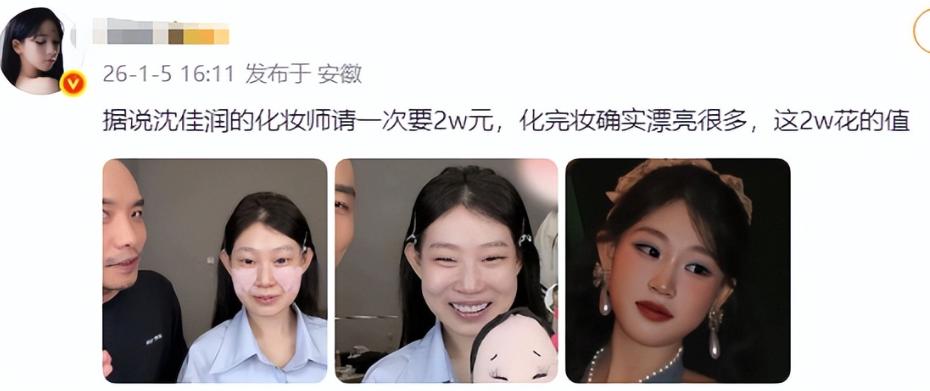 墙倒众人推,给女儿\砸资源铺路\的小沈阳,如今走到这一步真不冤